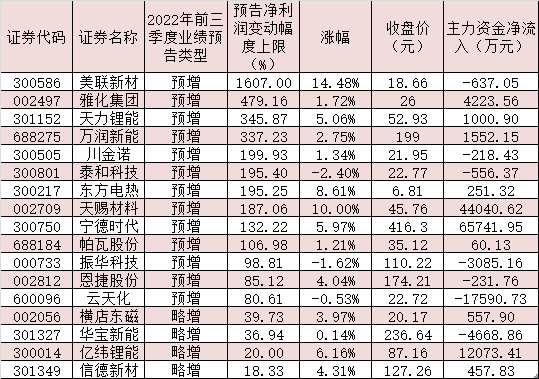 咪咕视频体育直播