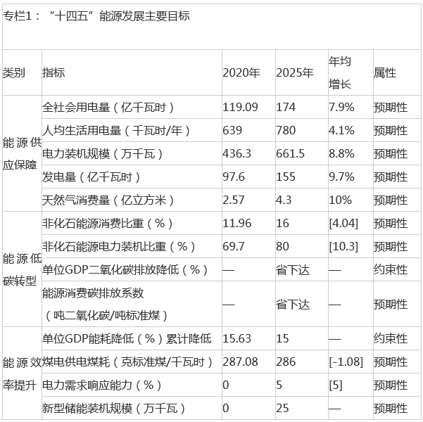 咪咕视频体育直播