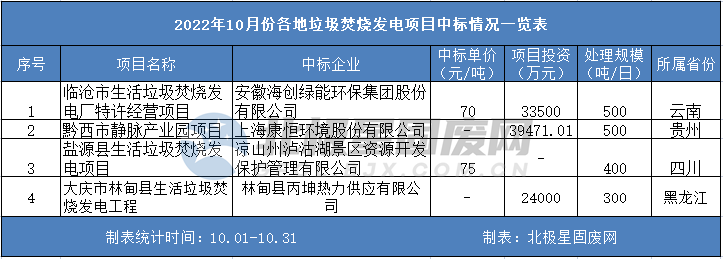 咪咕视频体育直播