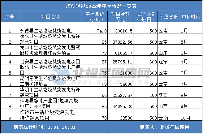 咪咕视频体育直播