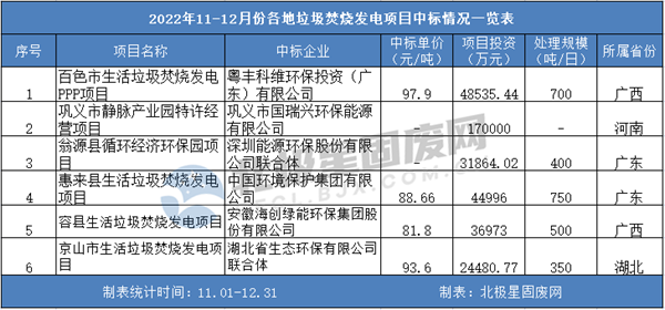 咪咕视频体育直播