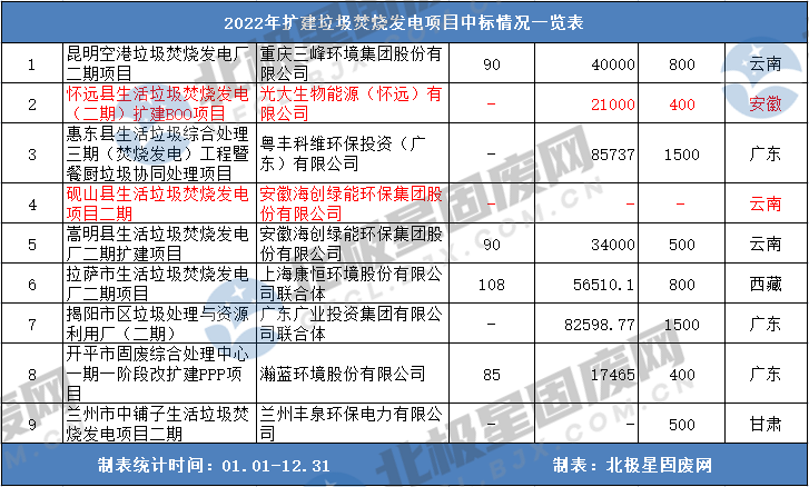 咪咕视频体育直播