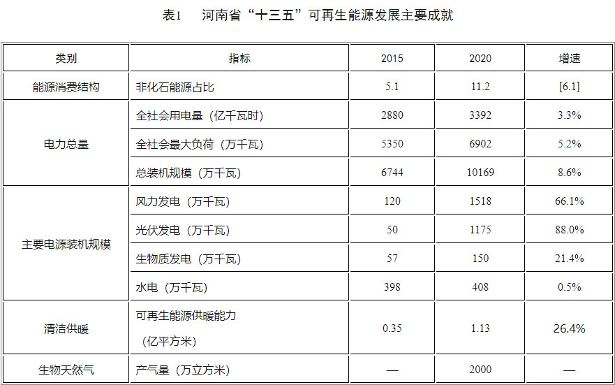 咪咕视频体育直播