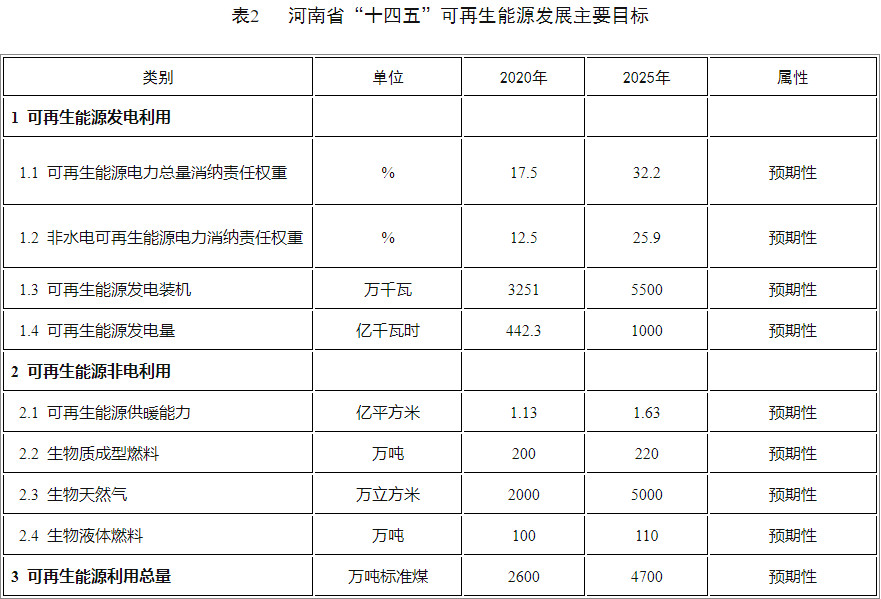 咪咕视频体育直播