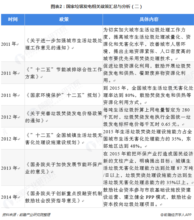 咪咕视频体育直播