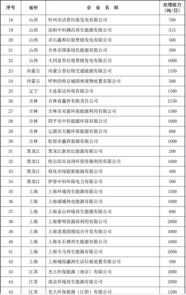 咪咕视频体育直播