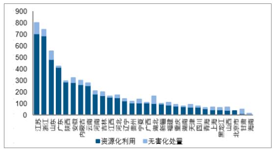 咪咕视频体育直播