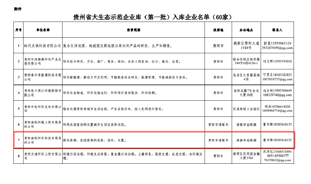 咪咕视频体育直播