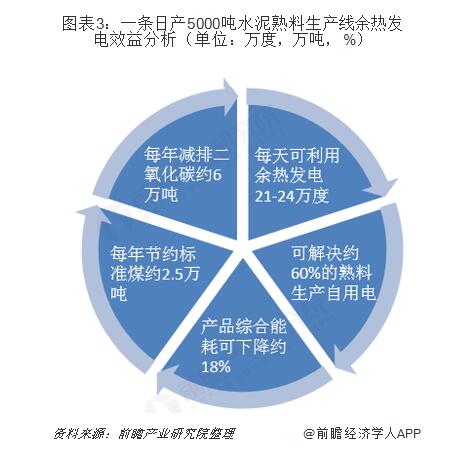 咪咕视频体育直播