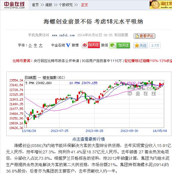 咪咕视频体育直播