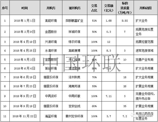 咪咕视频体育直播