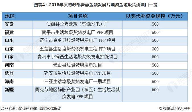 咪咕视频体育直播