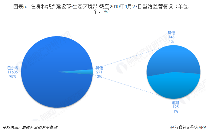 咪咕视频体育直播