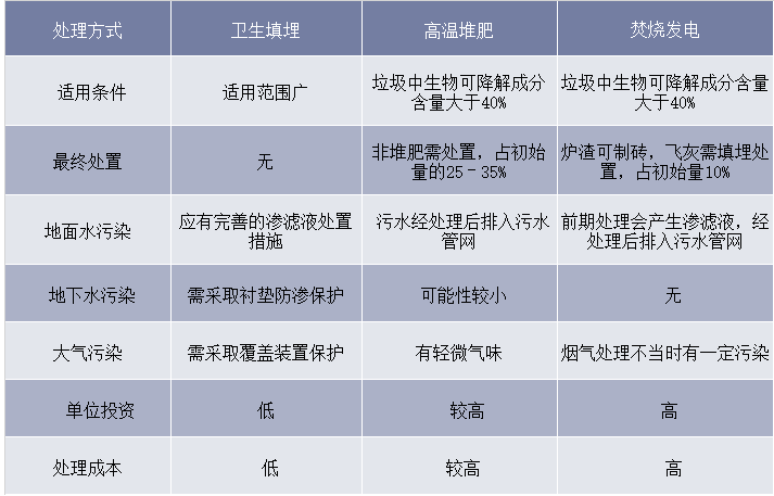 咪咕视频体育直播