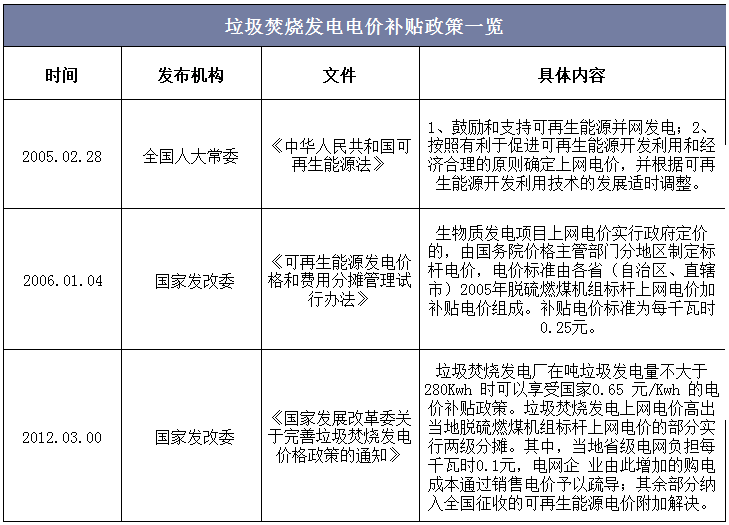 咪咕视频体育直播