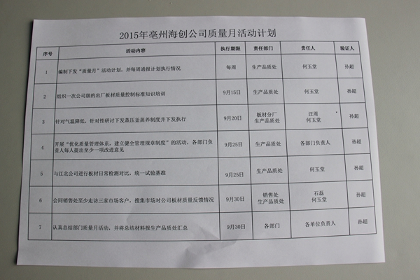 咪咕视频体育直播